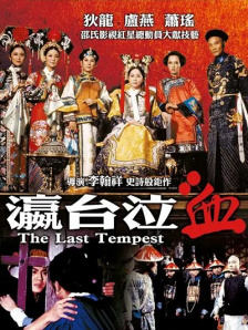麻豆电影在线观看